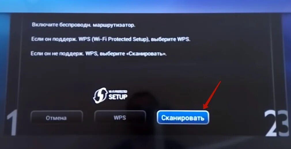 Настроить филипс смарт. Как подключить смарт ТВ на телевизоре Philips. Как подключить телевизор Филипс к вай фай. Philips смарт ТВ настройка сети. Как включить смарт ТВ на телевизоре Филипс.