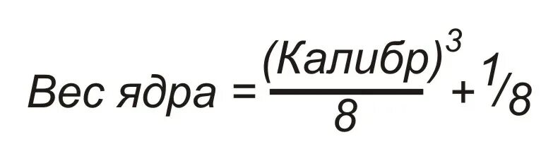 Cr формула расчета. Формула cr конверсии. Cr формула расчета. Формула подсчета конверсии. Как рассчитать cr.