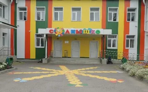 Детский сад 7 ялуторовск