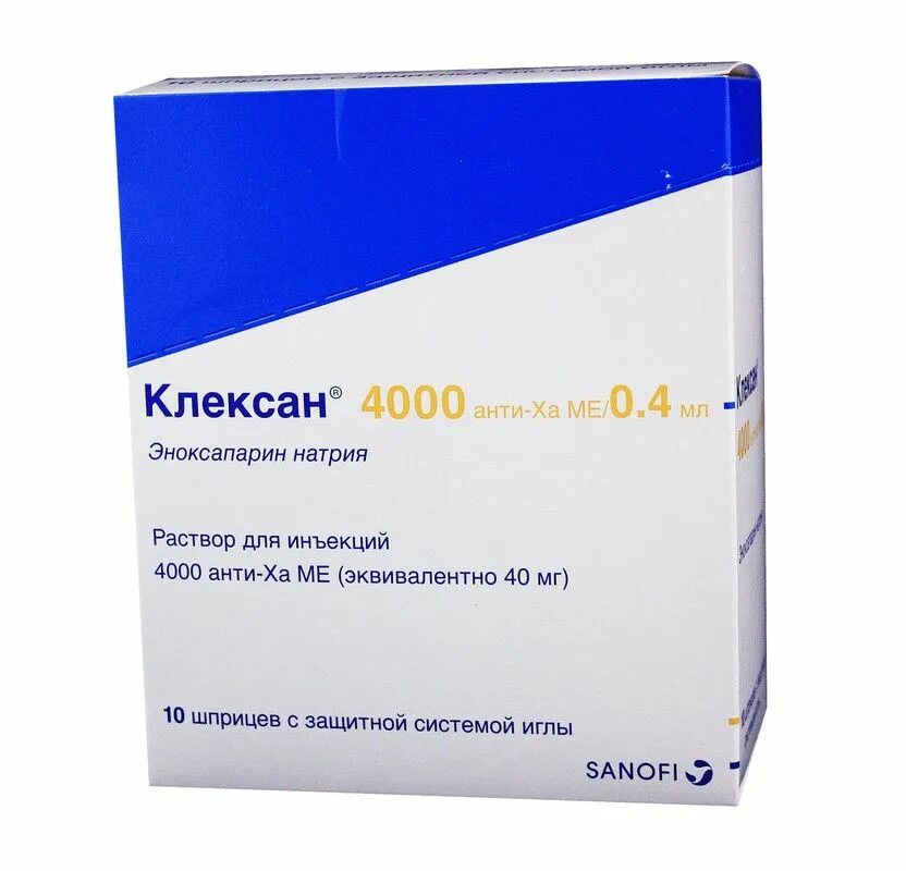 Клексан 4000 ме 0.4 мл. Клексан 4000 анти-ха 0.4мл. Эноксапарин Клексан. Клексан 0.4 шприц. Эноксапарин натрия инструкция по применению аналоги