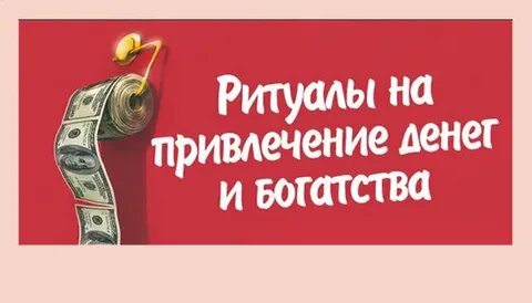 Музыка для привлечения покупателей денег