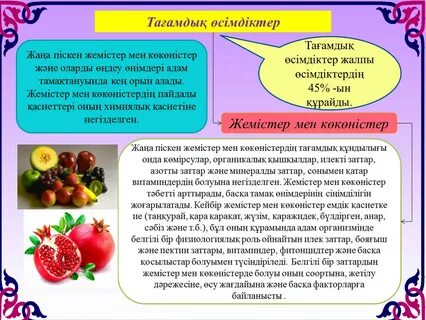 Өскемендегі эротикалық көріністер