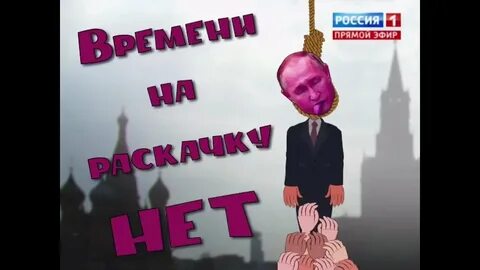 Времени на раскачку нет