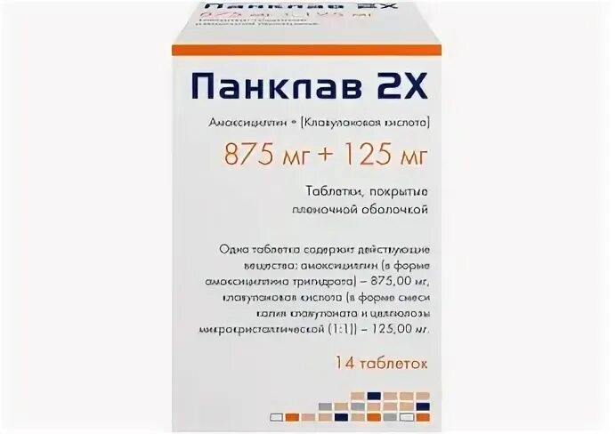 Панклав