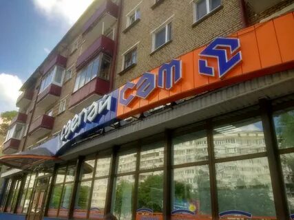 Магазин сделай сам в минске