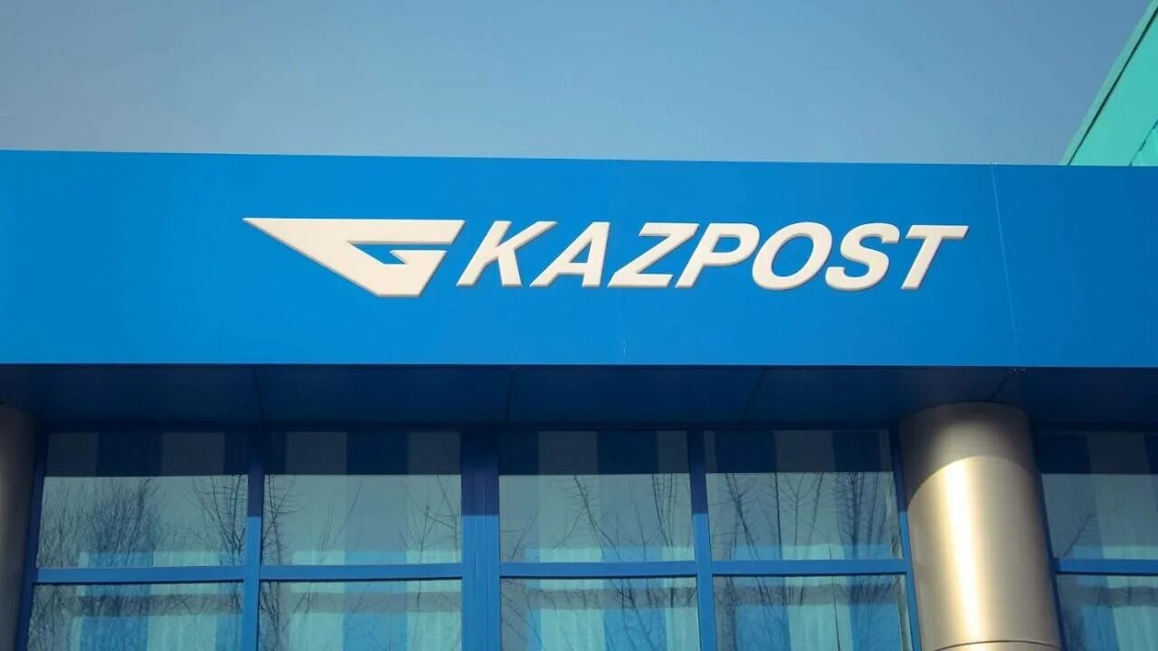 Приложение казпочта. Казпочта. карта kazpost. казпочта шымкент штамп. казахская почта вручает посылку.