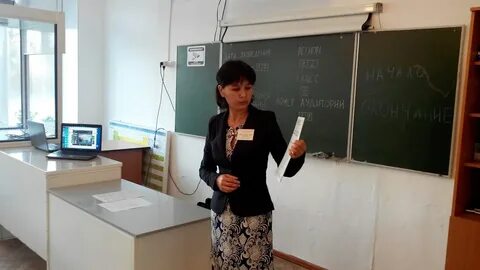 Сайт балтачевского роо