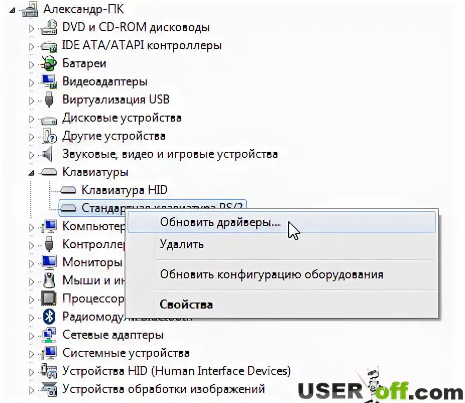 Несколько клавишей не работает. Почему не работает клавиатура на компьютере. Почему не работает клавиатура на ноутбуке. Не работает клавиатура на компьютере причины. Почему может не работать клавиатура на компьютере.