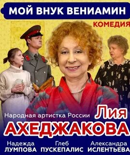 Призывы услышаны