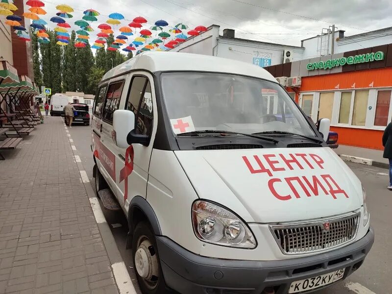 Центр СПИД Липецк. Центр борьбы со СПИД Омск. Медики против ВИЧ. Телефон центр спид липецк