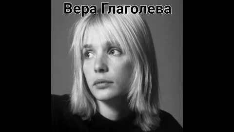 Верь википедия