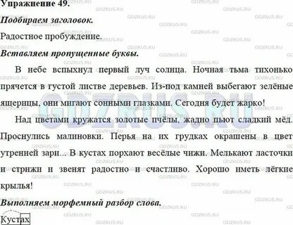 В небе вспыхнул 1 луч солнца