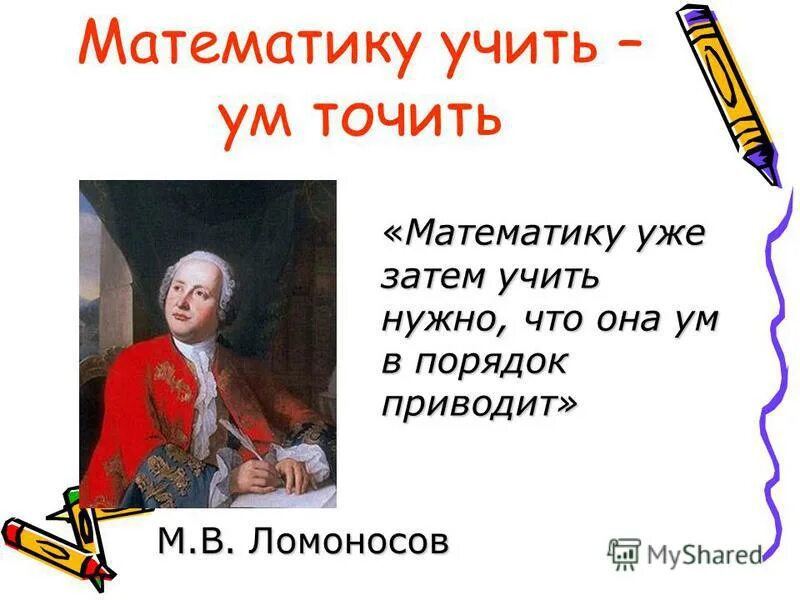 Чехов умный любит учиться. Дурак учит а умный учится. Уча других учусь сама. Умный любит учиться а дурак учить. Умные цитаты чехова.