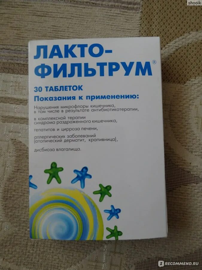 Что пить с антибиотиками для кишечника взрослому. Микрофлора кишечника. Для кишечника лекарство. Лекарства для микрофлоры кишечника и желудка. Таблетки для профилактики кишечника.