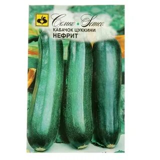 Кабачок нефрит