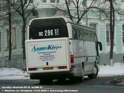 Автобус иваново горки