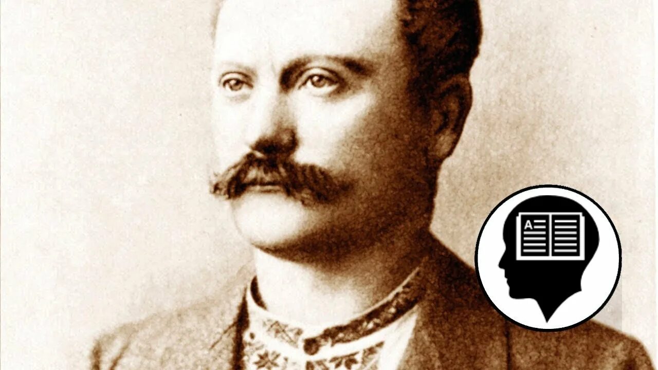 Франко фото. Франко украинский писатель. Ул ивана франко д 48 стр 1. Франко украинский писатель. Москва, ул.