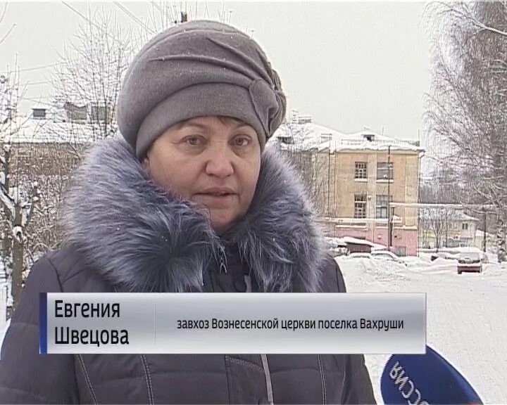 Вахруши киров. Поселок вахруши. Вакансии вахруши. В вахрушах. Вакансии вахруши.