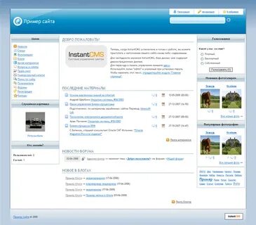 Instantcms