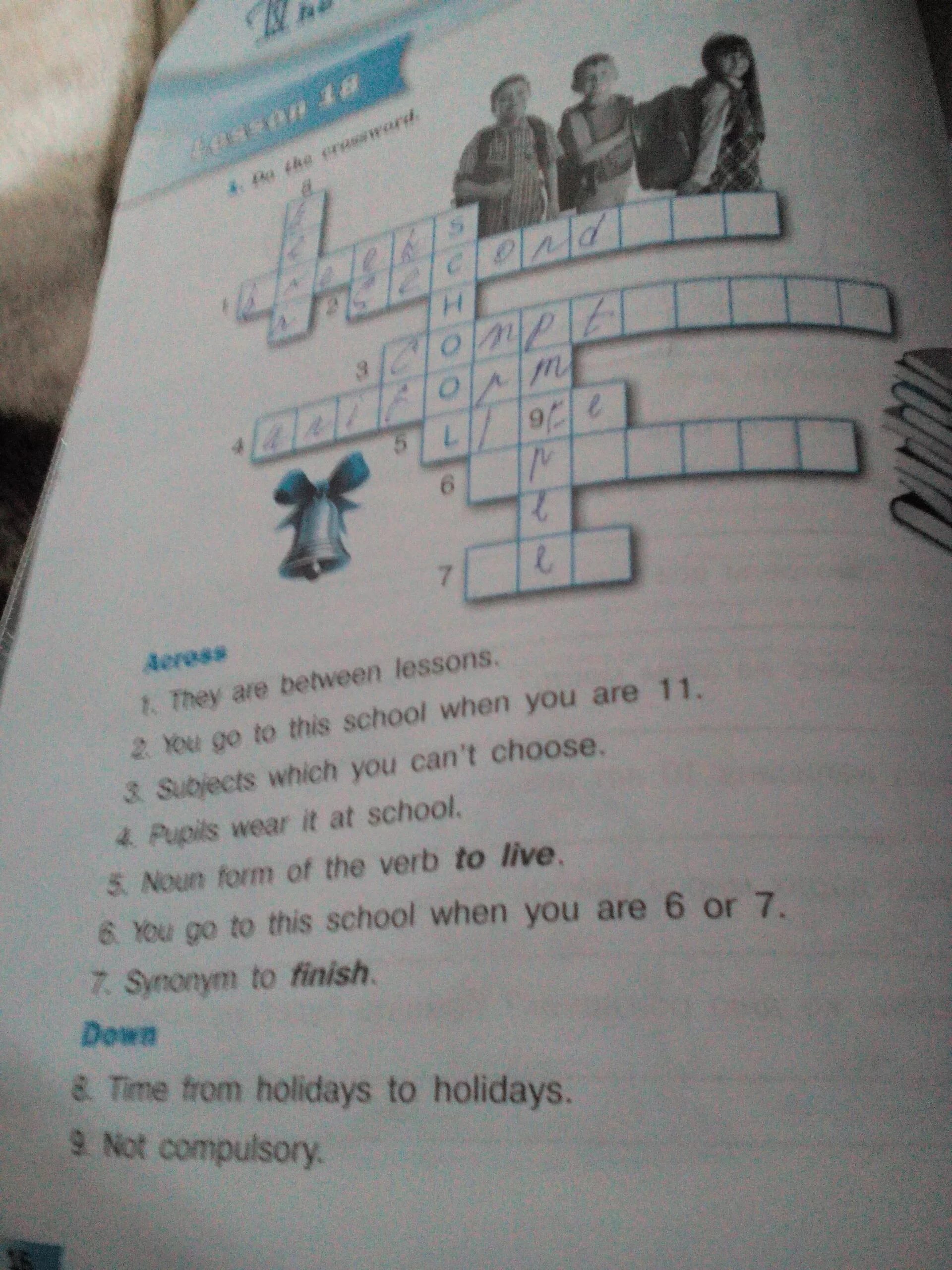 Do the crossword puzzle 5. Do the crossword с ответами. Do the crossword 4 класс. Do the crossword ( кроссворд ). Do the crossword 6 класс английский язык.