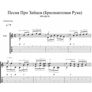 Песня зайца минус