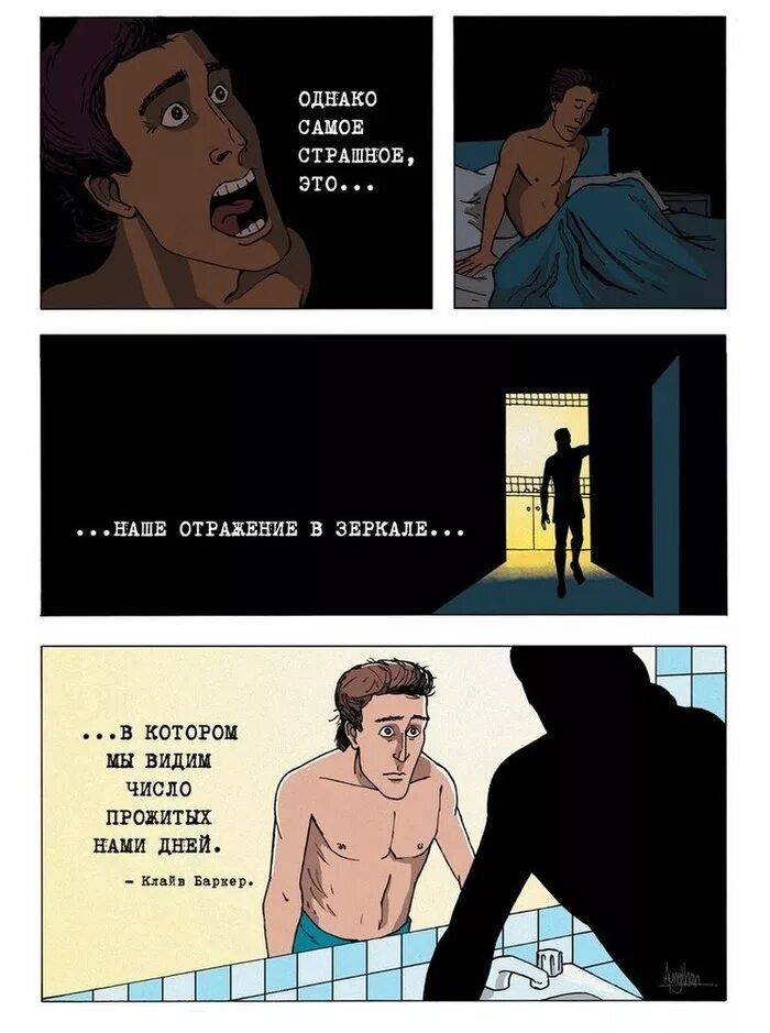 Отражение высказывания. Что я буду делать когда постарею и моё. Отражение цитаты. Фразы про отражение. Высказывания про зеркало.