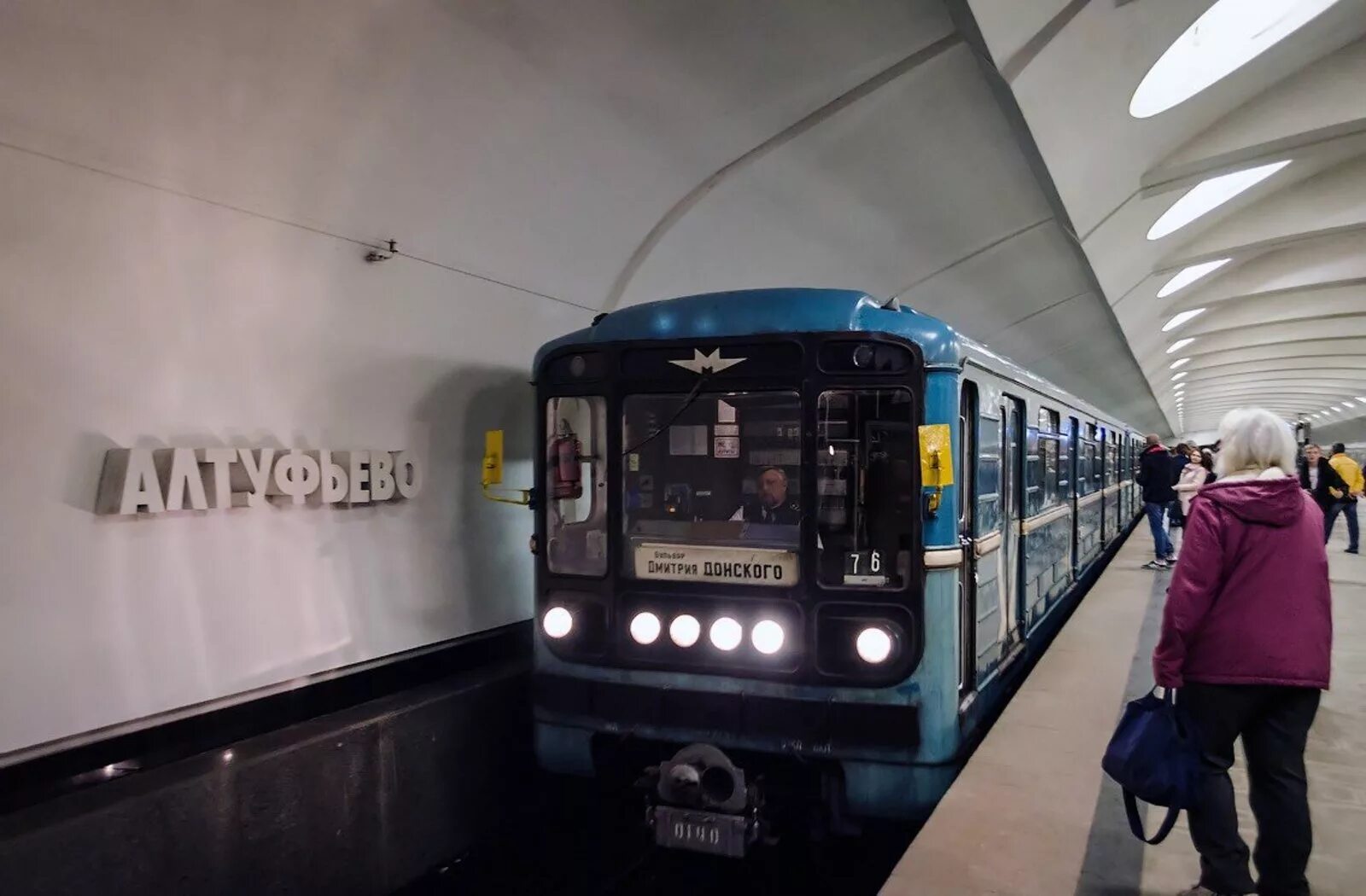 Серая ветка метро поезда. Московский метрополитен серпуховско-тимирязевская линия. алтуфьево, москва, серпуховско-тимирязевская линия, метро алтуфьево. номерной на серпуховско-тимирязевской линии. серпуховско тимирязевская ветка метро.