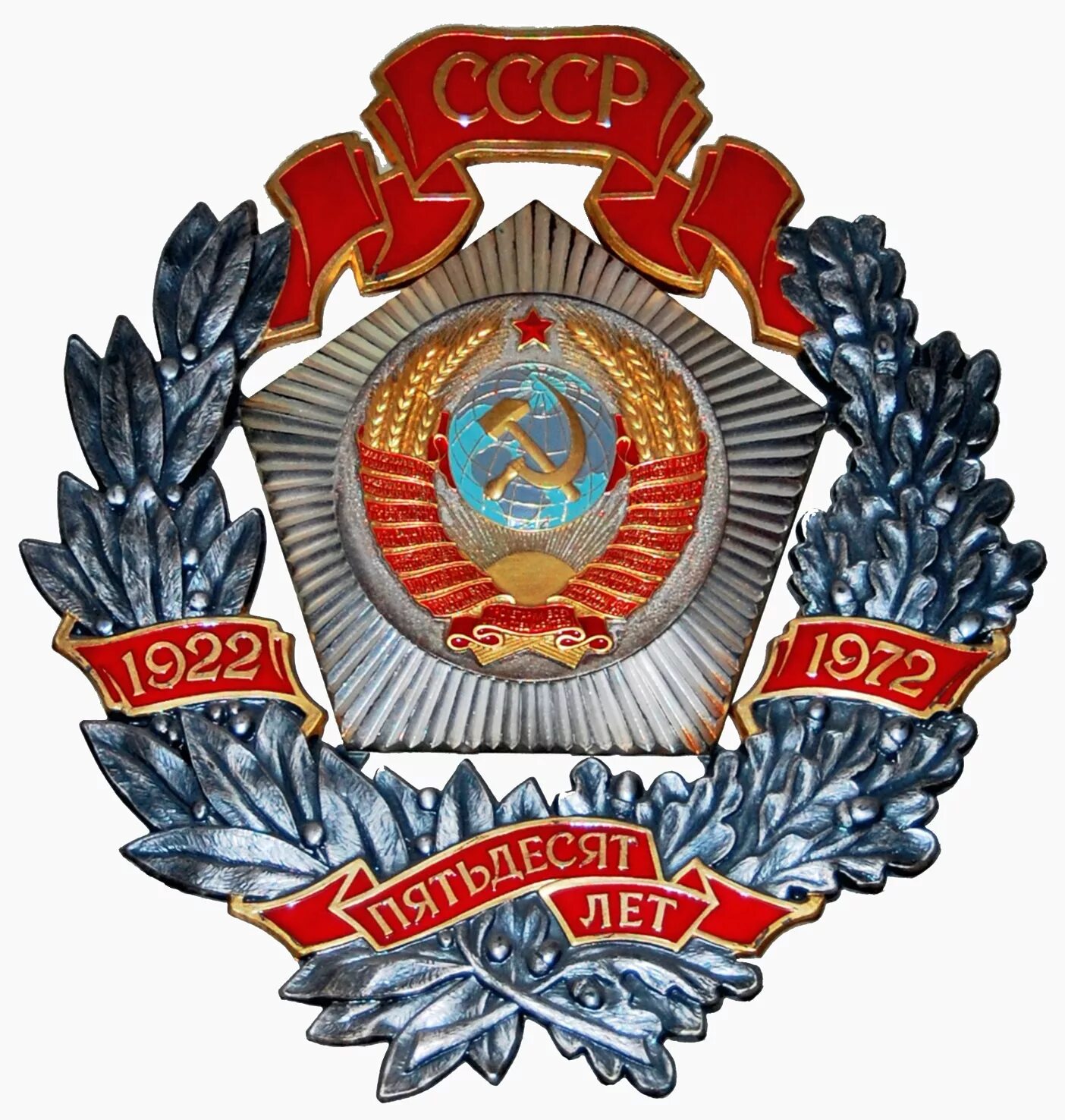 Почетный союза. Почетный союза. Почетный союза. Значок почетный кинематографист. Почетный союза.