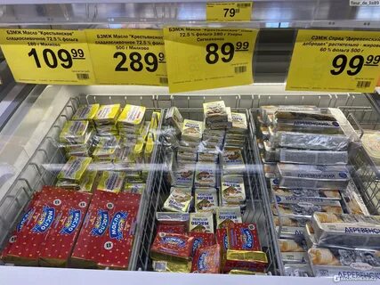 Магазин находка оренбург