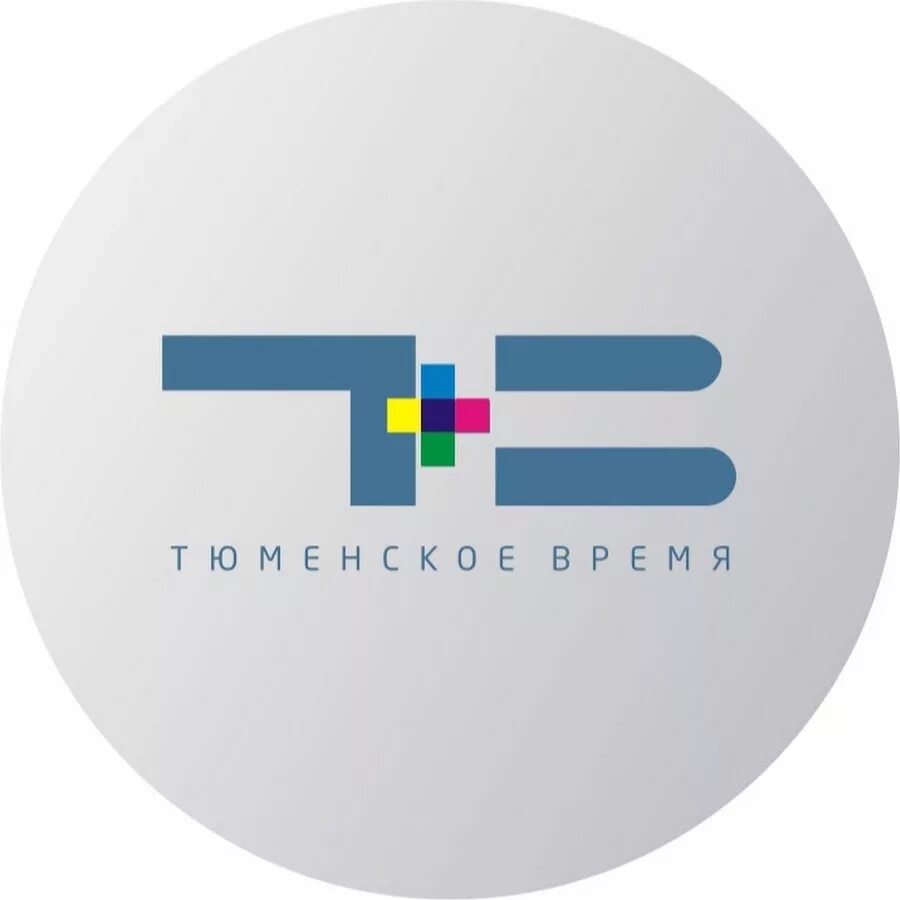 Тюменское время тюмень. Тюменское время логотип. логотип тюменского телевидения. логотип телеканала тюменское время. студия тртр тюмень.