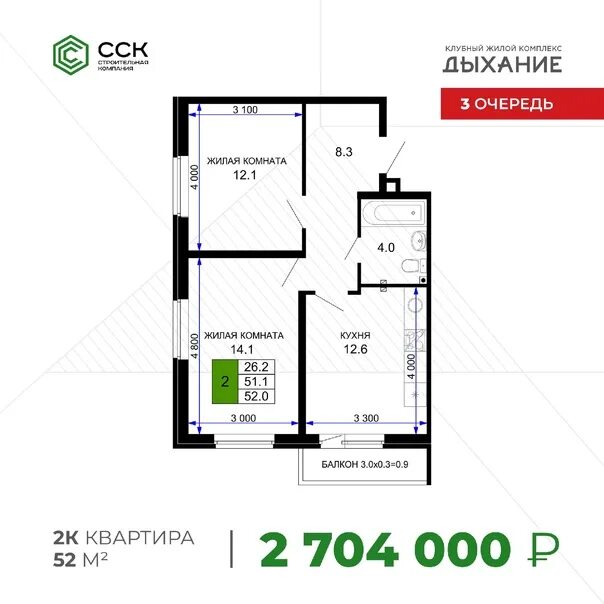 Жк дыхание краснодар на карте. Жк дыхание школа. Жк дыхание краснодар. Дыхание краснодар на карте. Дыхание, краснодар литер 24 расположение.