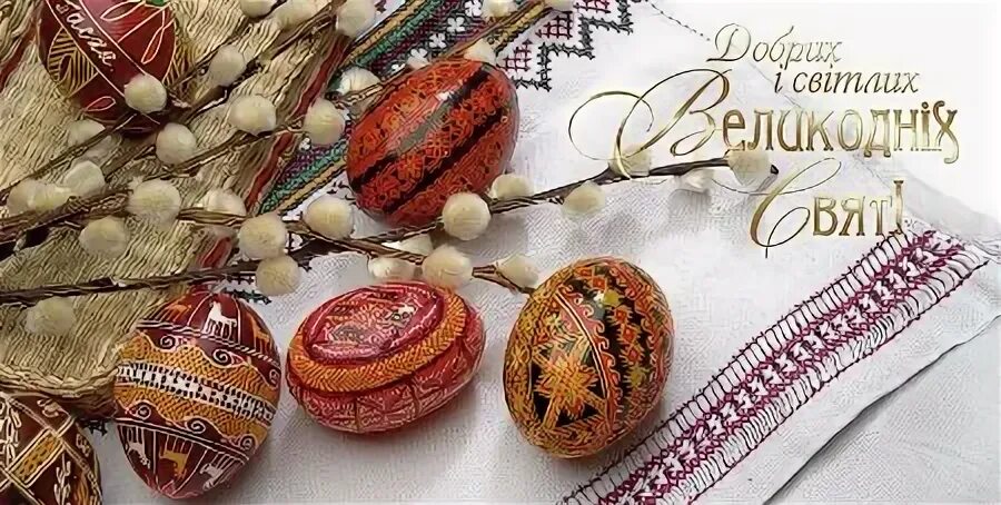 З вялікаднем на беларускай мове