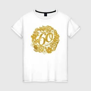 Футболка 50 лет