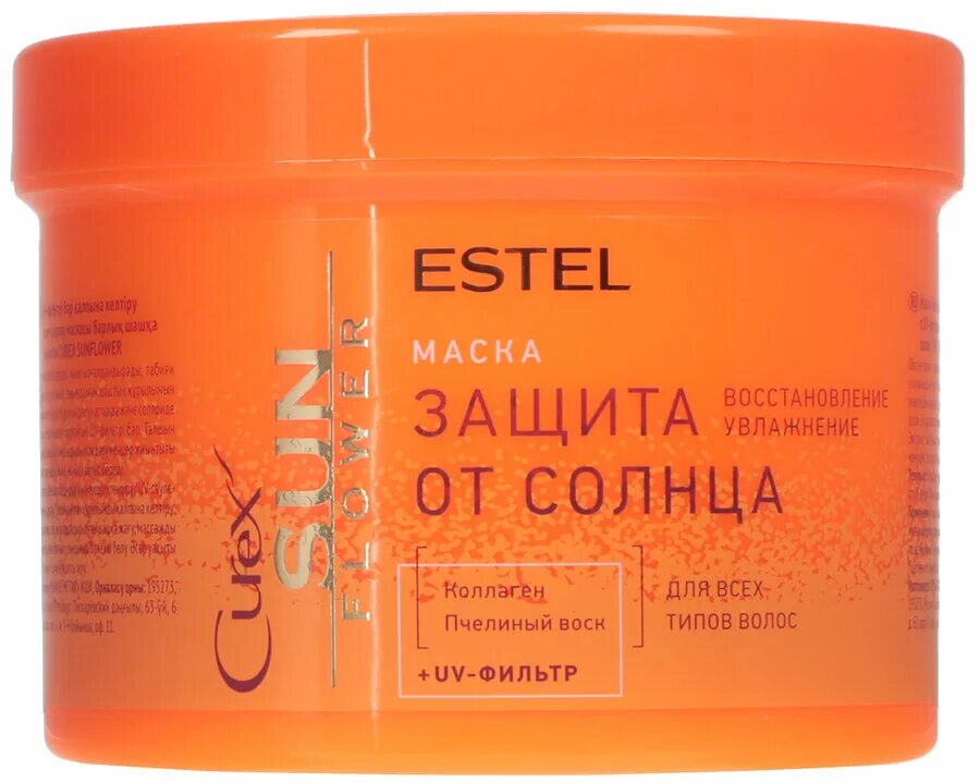 Защитная маска очки от солнца. Маска от солнца на лицо. Маска защитная от солнца. Защита лица от солнца и ветра. Бейсболка с защитой лица от солнца.