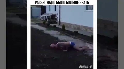Немного перепутала