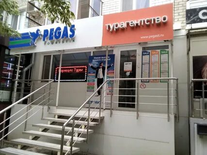 Турфирма кубань