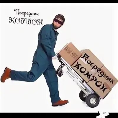 посредник южные ворота. посредник южные ворота. посредник рынка садовод. посредник южные ворота. посредник южные ворота.