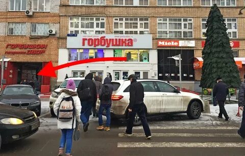 Хозяин горбушки