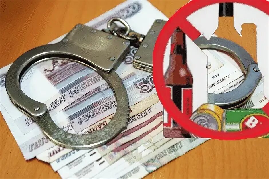 Штраф за распитие в общественном месте 2025. Медаль за распитие пива.