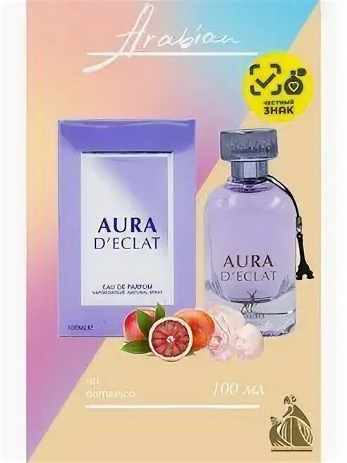 Aura d eclat. Туалетная вода аура. аура эклат. maison alhambra aura d&#039;eclat lady 30 мл.