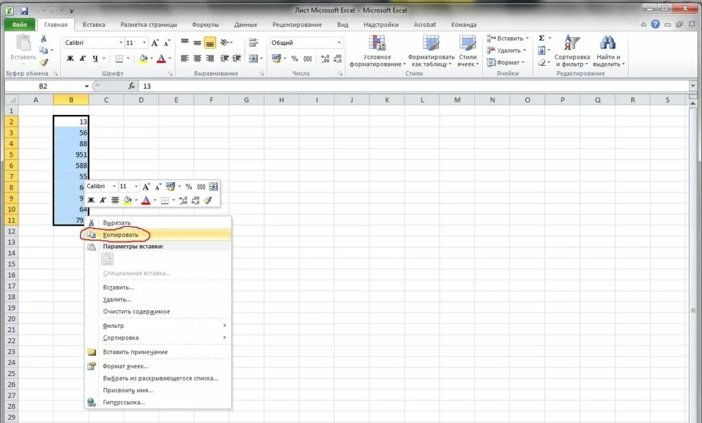 Excel слова в столбик в ячейке. Как в excel записать текст в столбик. Как в эксель написать в столбик в одной ячейке. Как сделать столбик текста в ячейке excel.