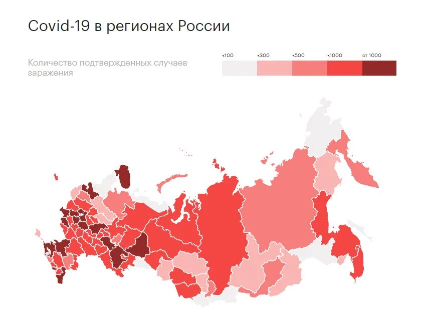 Количество заболевших коронавирусом в областях. Карта распространения коронавируса в России. Карта распространения коронавируса 2020 в России. Карта распространения коронавируса на 2021. Распространение коронавируса в России.