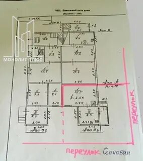 Ломоносов сосновая