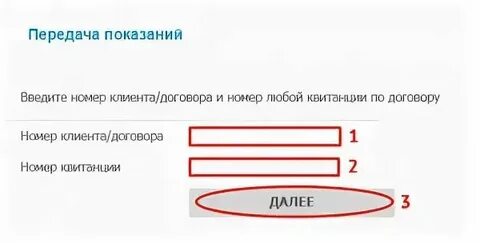 Прикамье чайковский передать показания