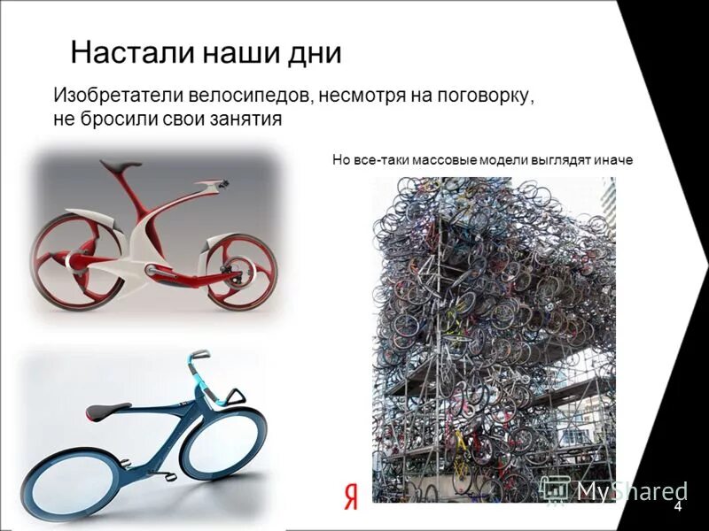 изобретение наших дней сочинение. изобретения 18 19 века в россии. изобретение наших дней. первый фотоаппарат история. изобретение наших дней.