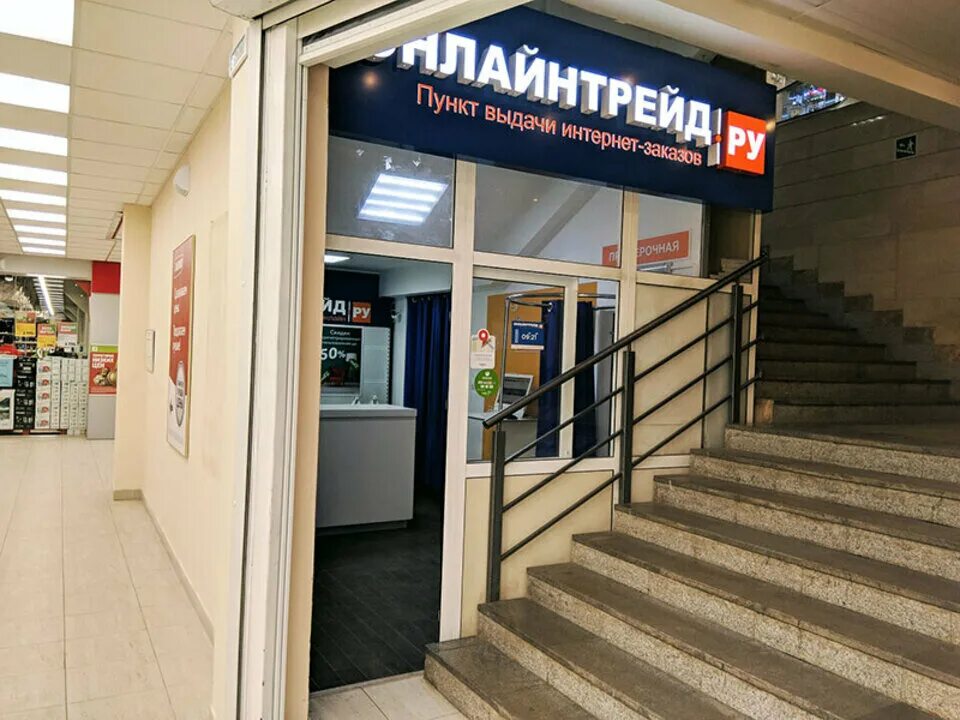 Wildberries подольск. пункт выдачи заказов ламода. Wildberries покупатели. академика доллежаля, 7к1. пункт выдачи в торговом центре.