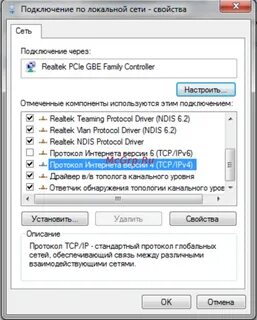 Возможно потребуется изменение сетевых параметров