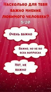 Насколько ужасно