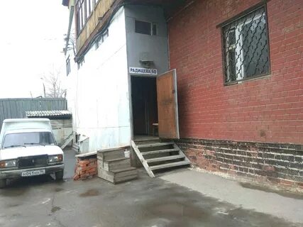 Свердловская область екатеринбург улица радищева