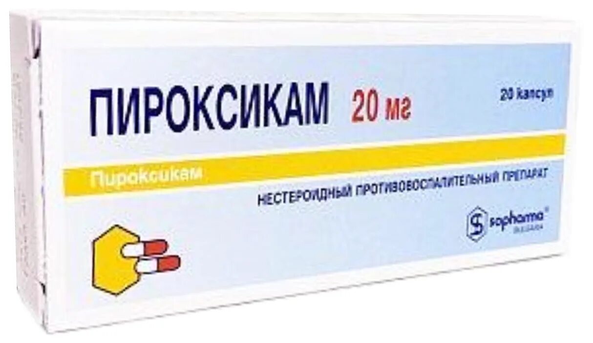 Пироксикам от чего. Пироксикам. пироксикам таблетки. пироксикам 20. пироксикам производители.